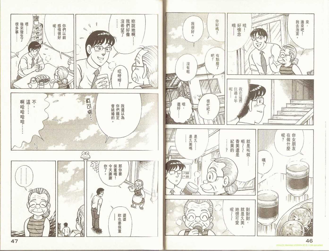 第 26 页