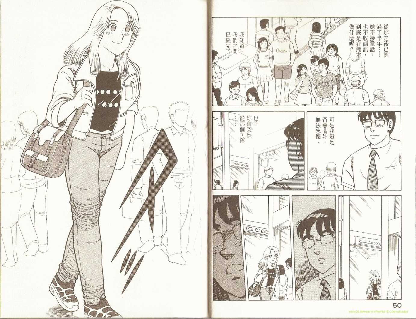 第 28 页