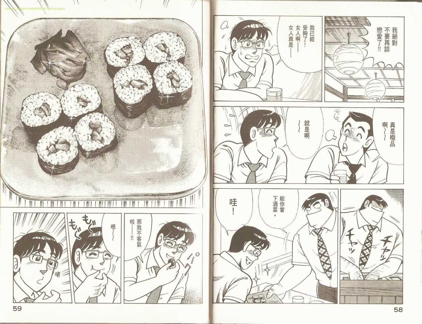 第 32 页