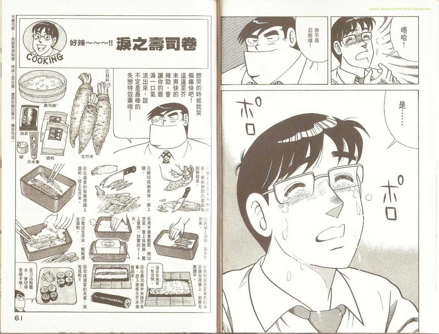 第 33 页