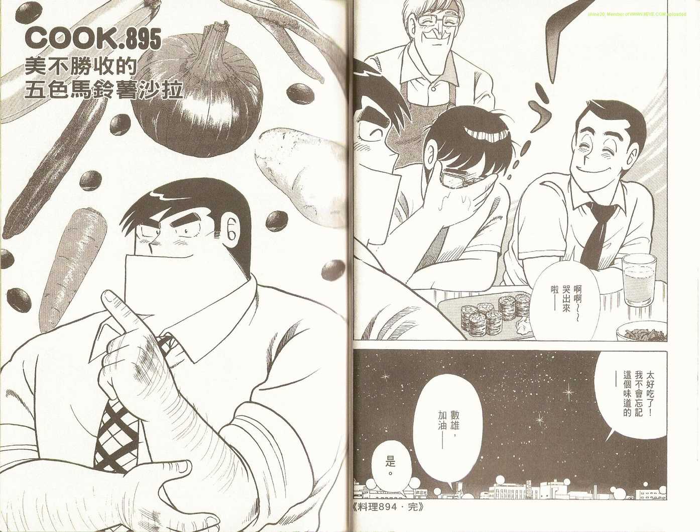 第 34 页