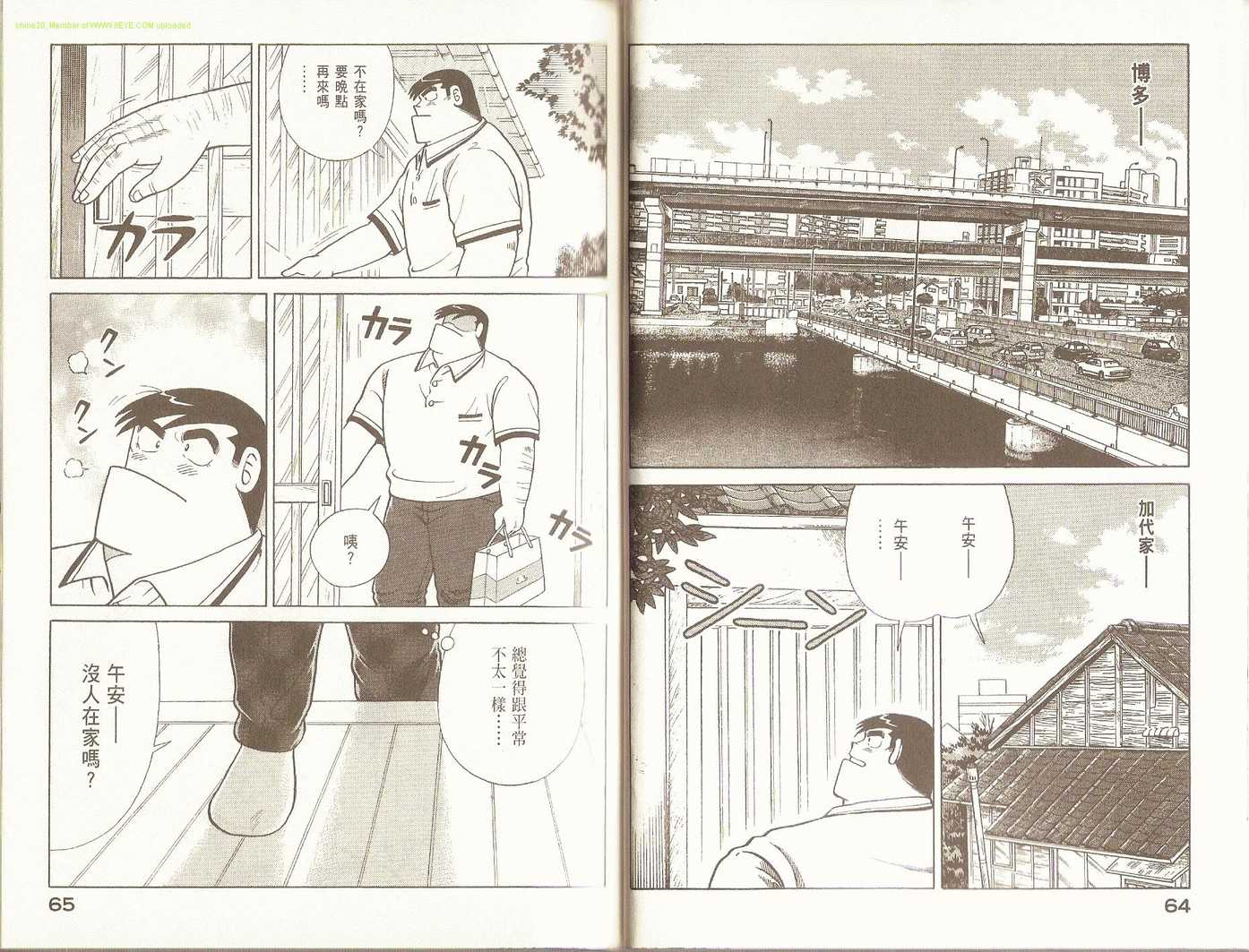 第 35 页