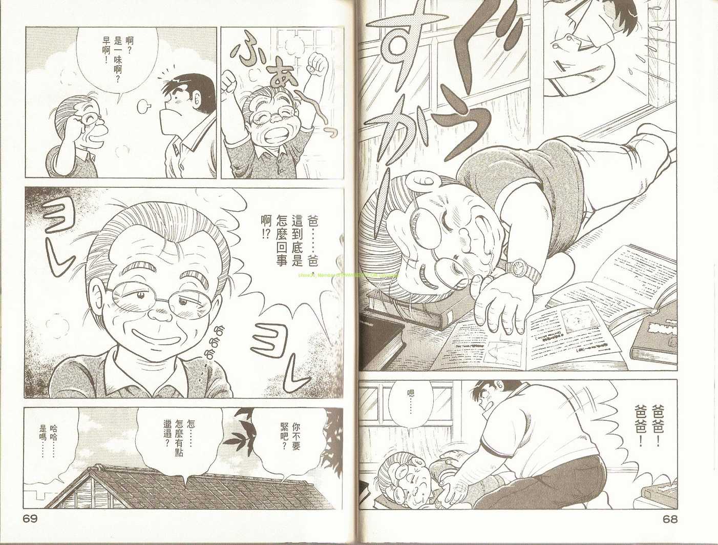 第 37 页