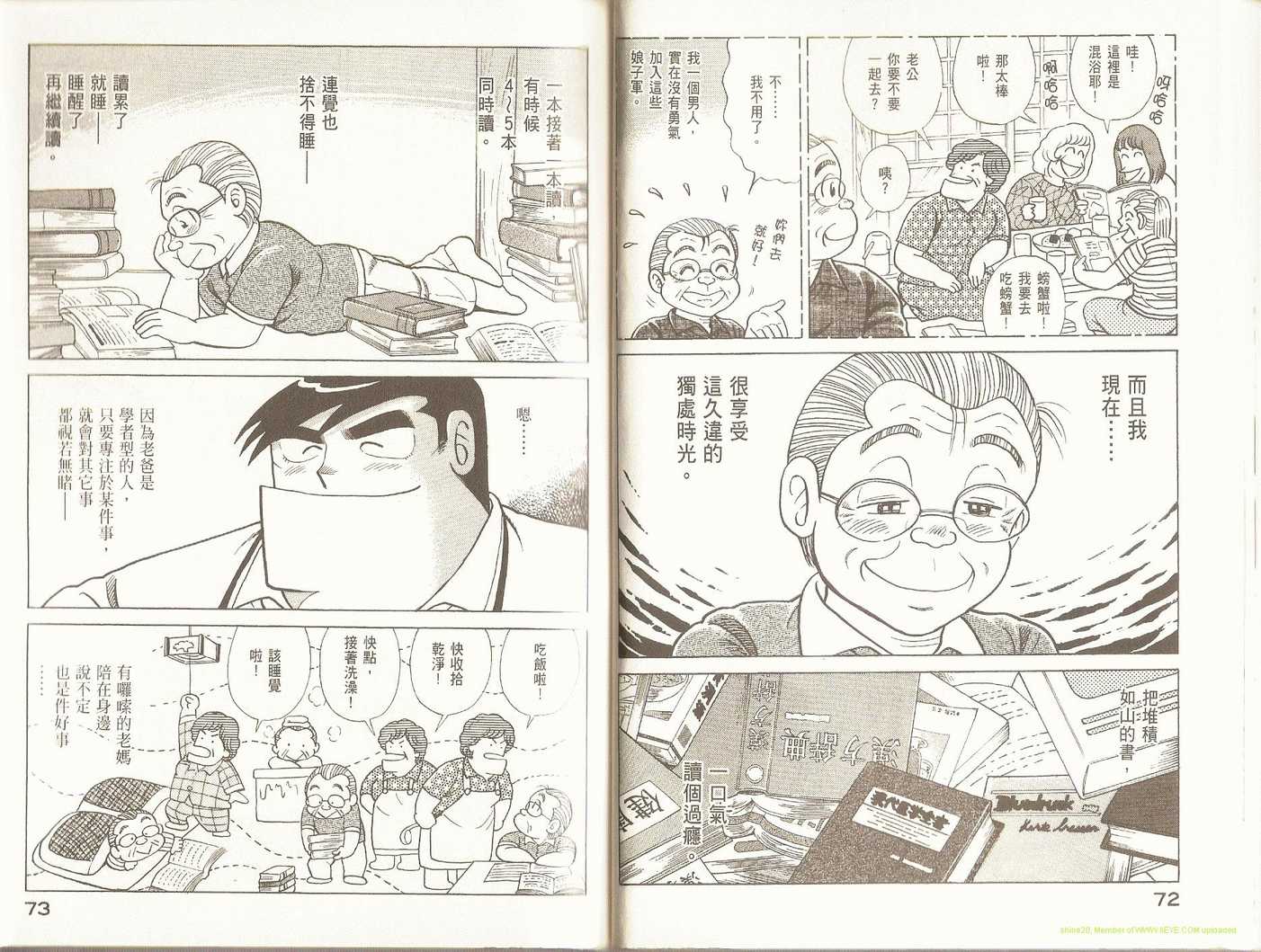 第 39 页