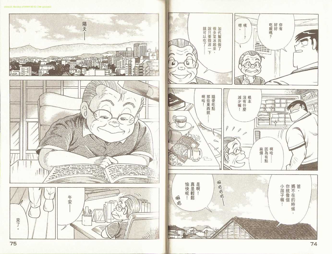 第 40 页