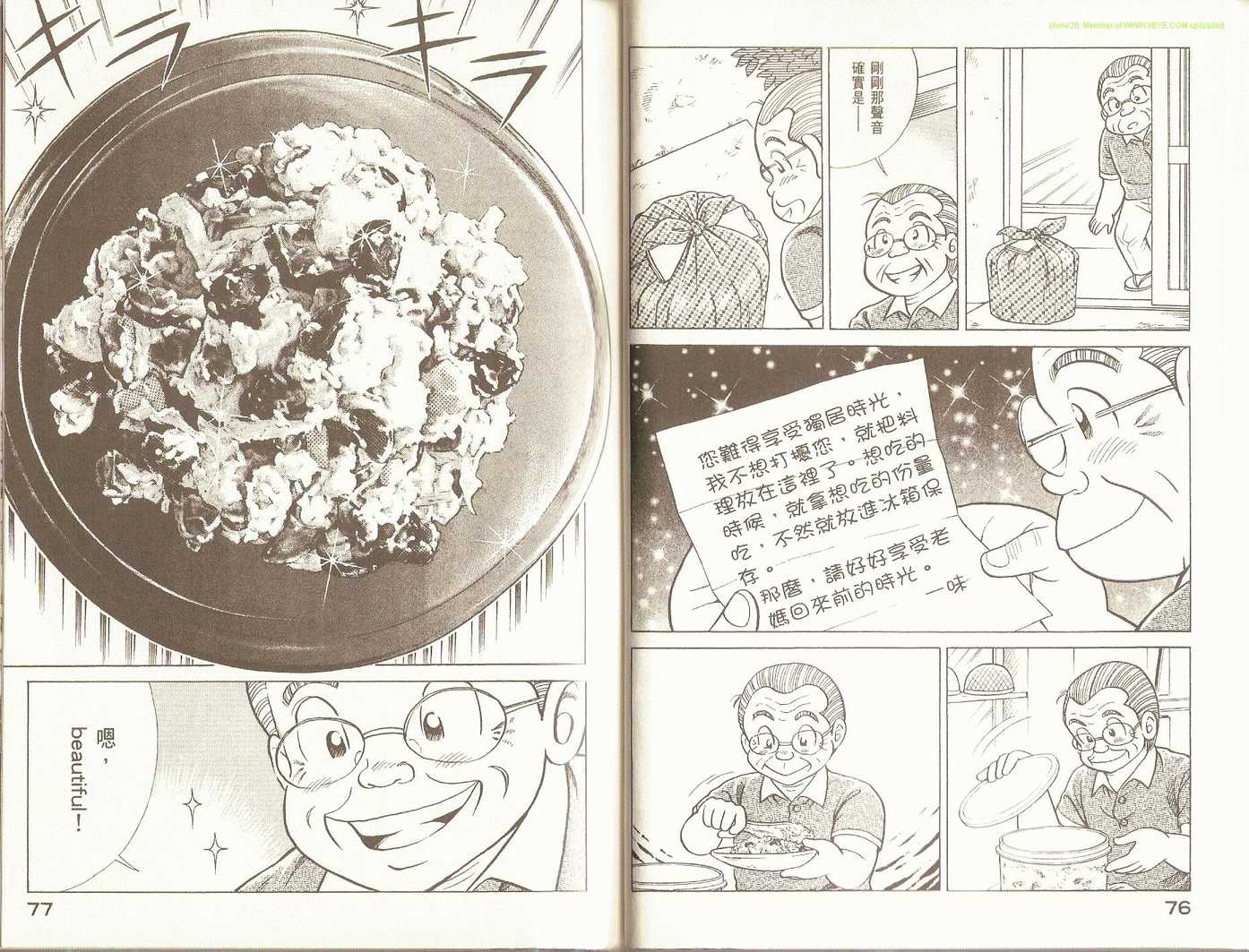 第 41 页