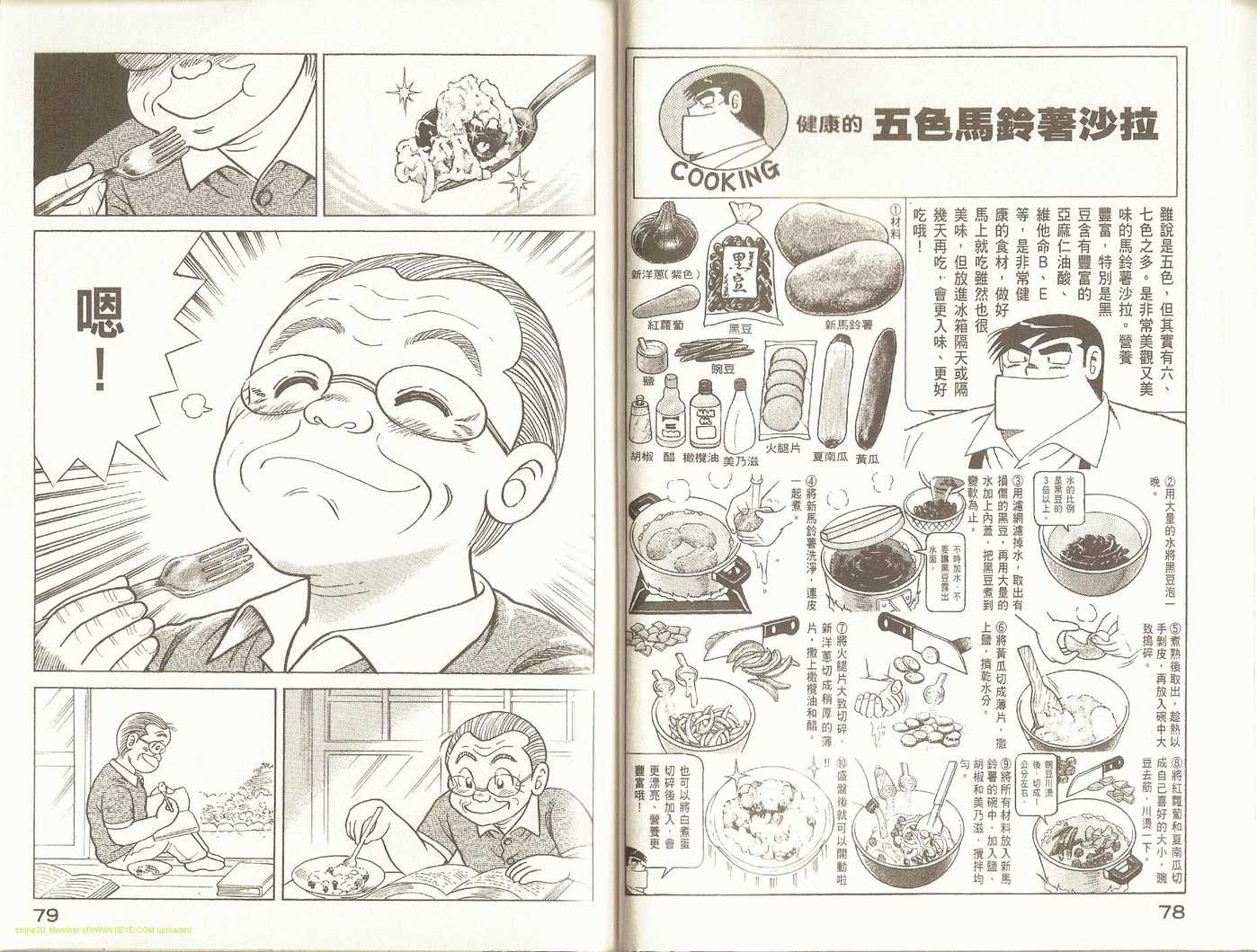 第 42 页