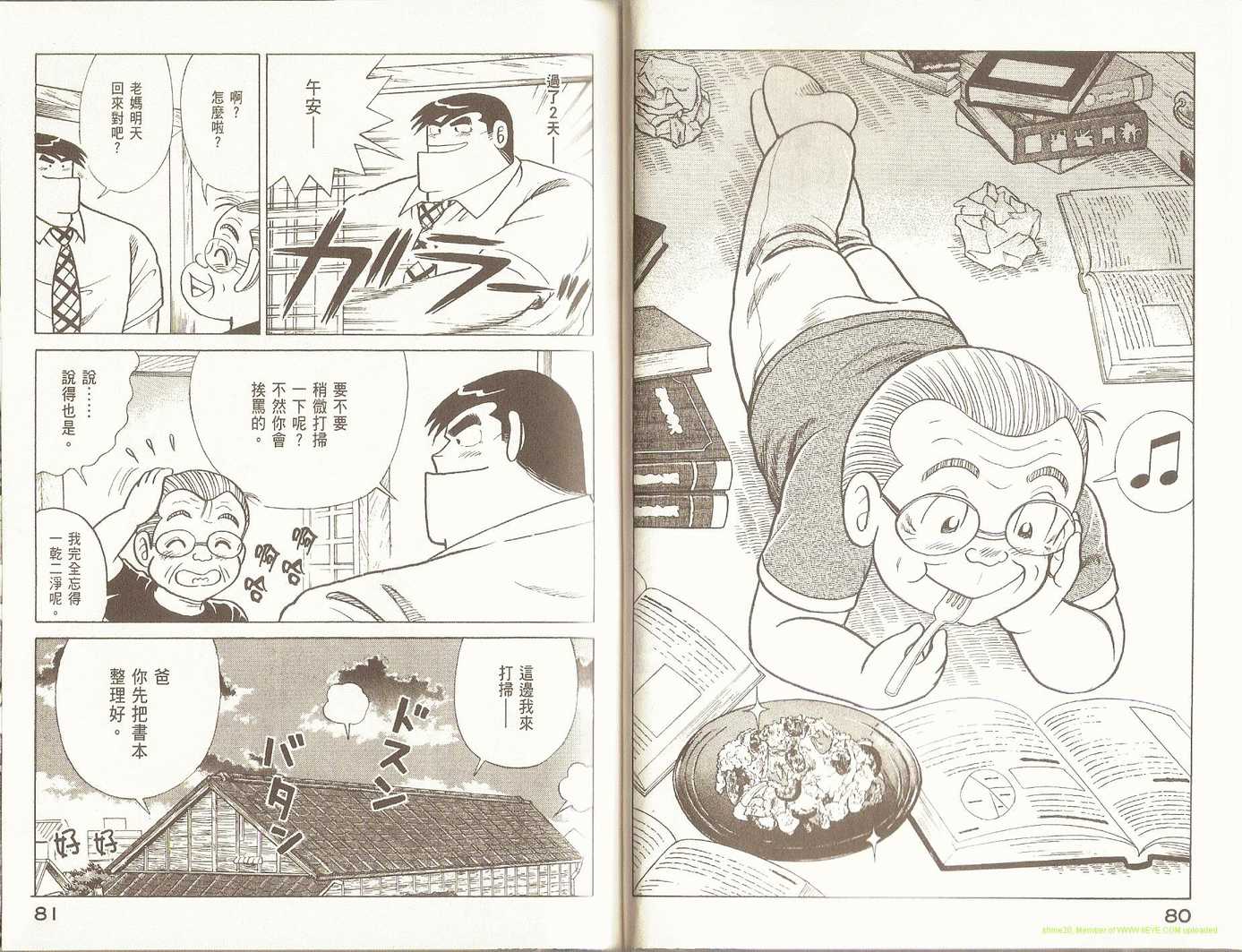 第 43 页