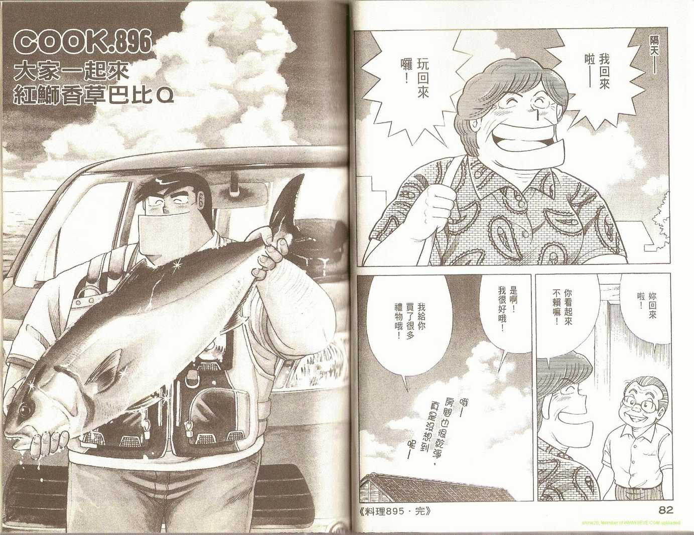 第 44 页