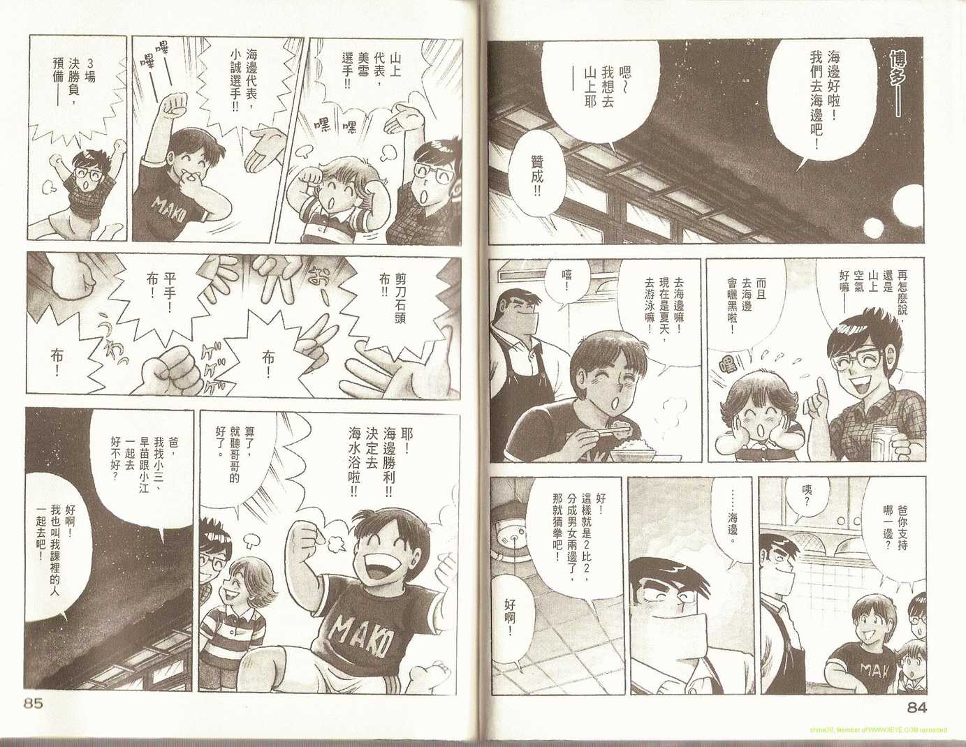 第 45 页
