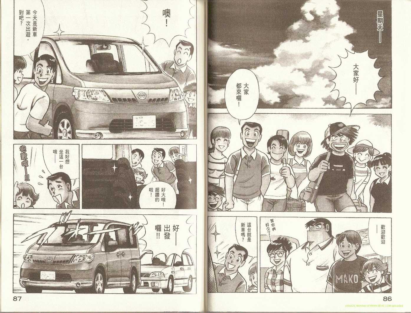 第 46 页
