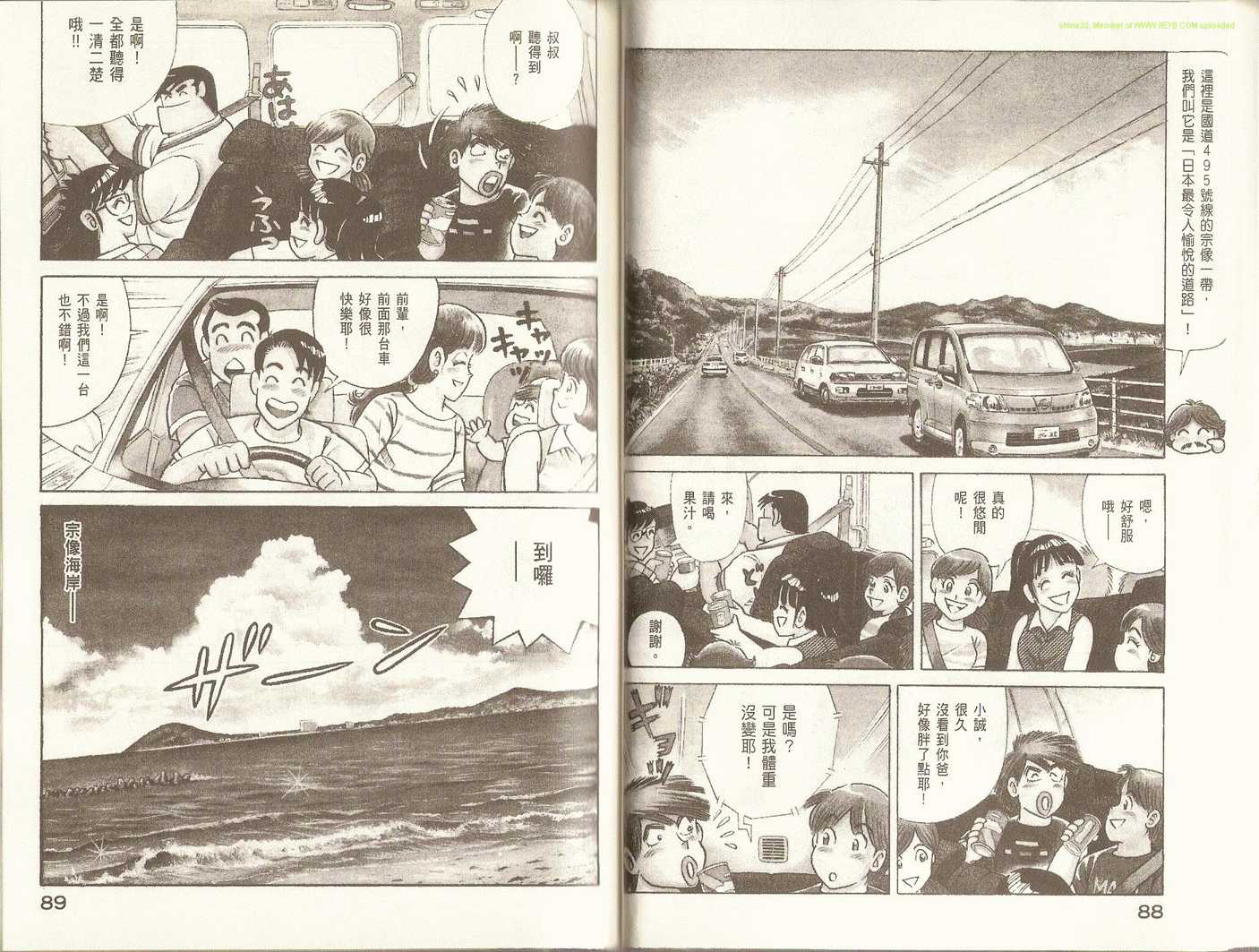 第 47 页