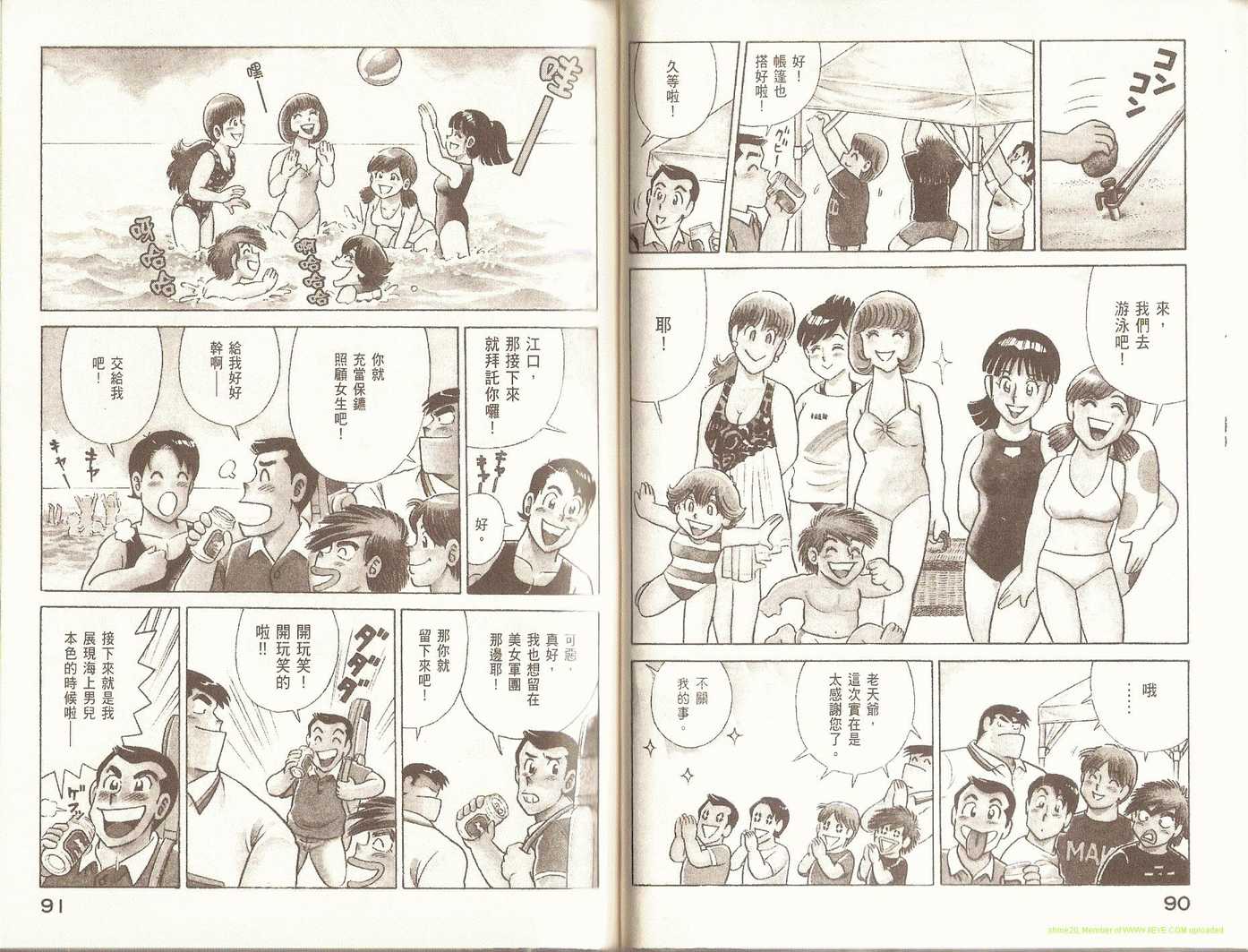 第 48 页