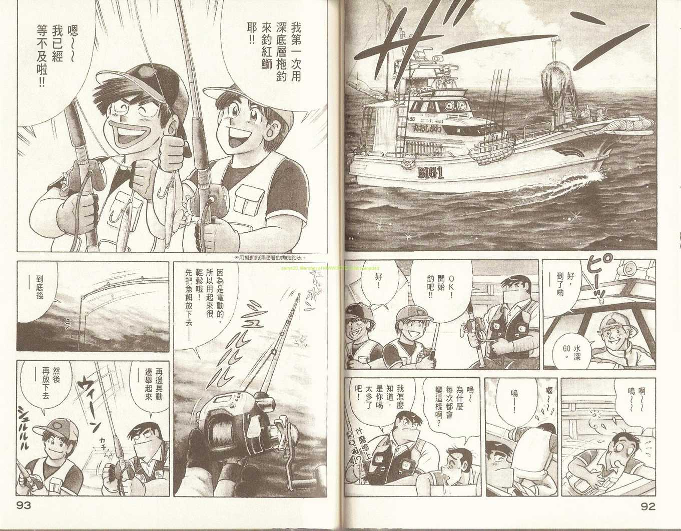 第 49 页