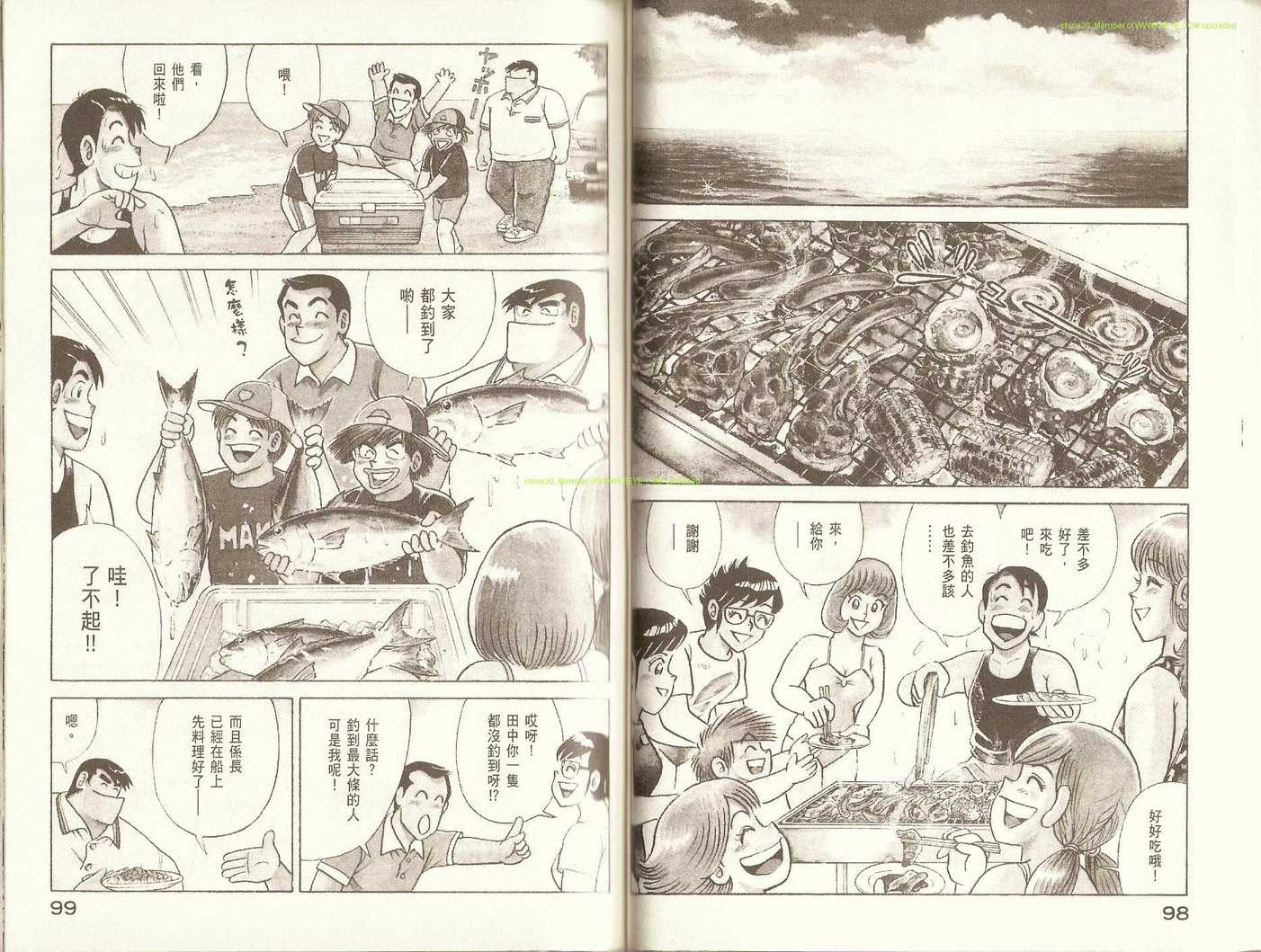 第 52 页