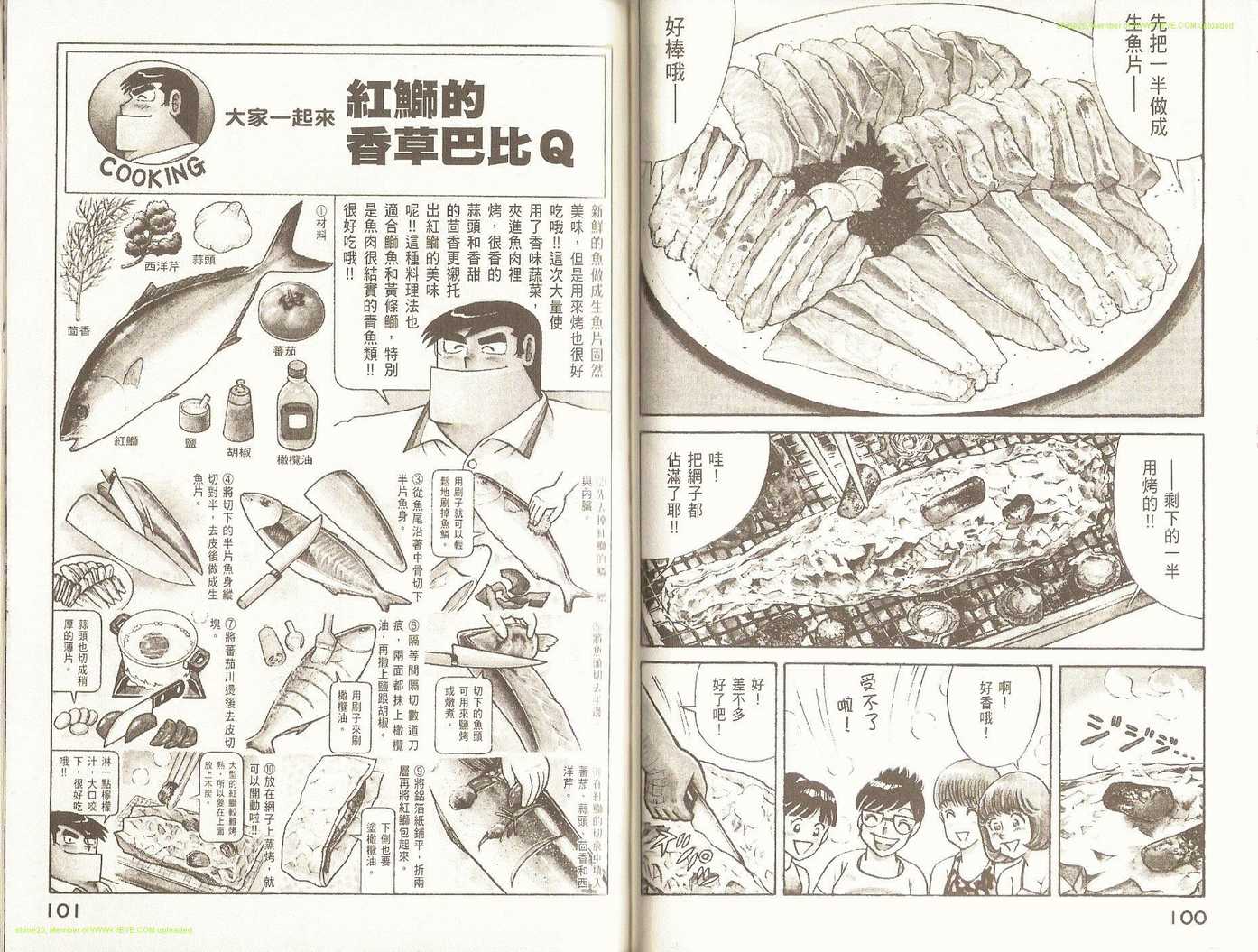 第 53 页