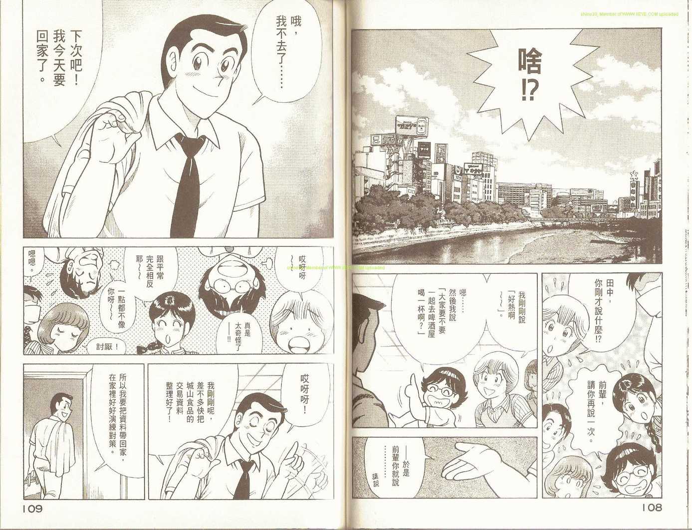 第 57 页