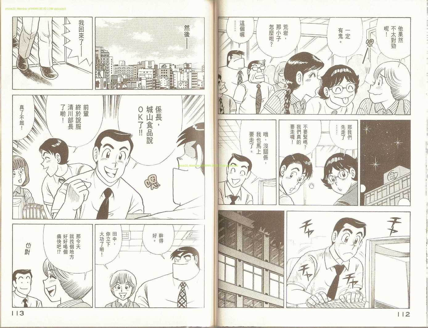 第 59 页