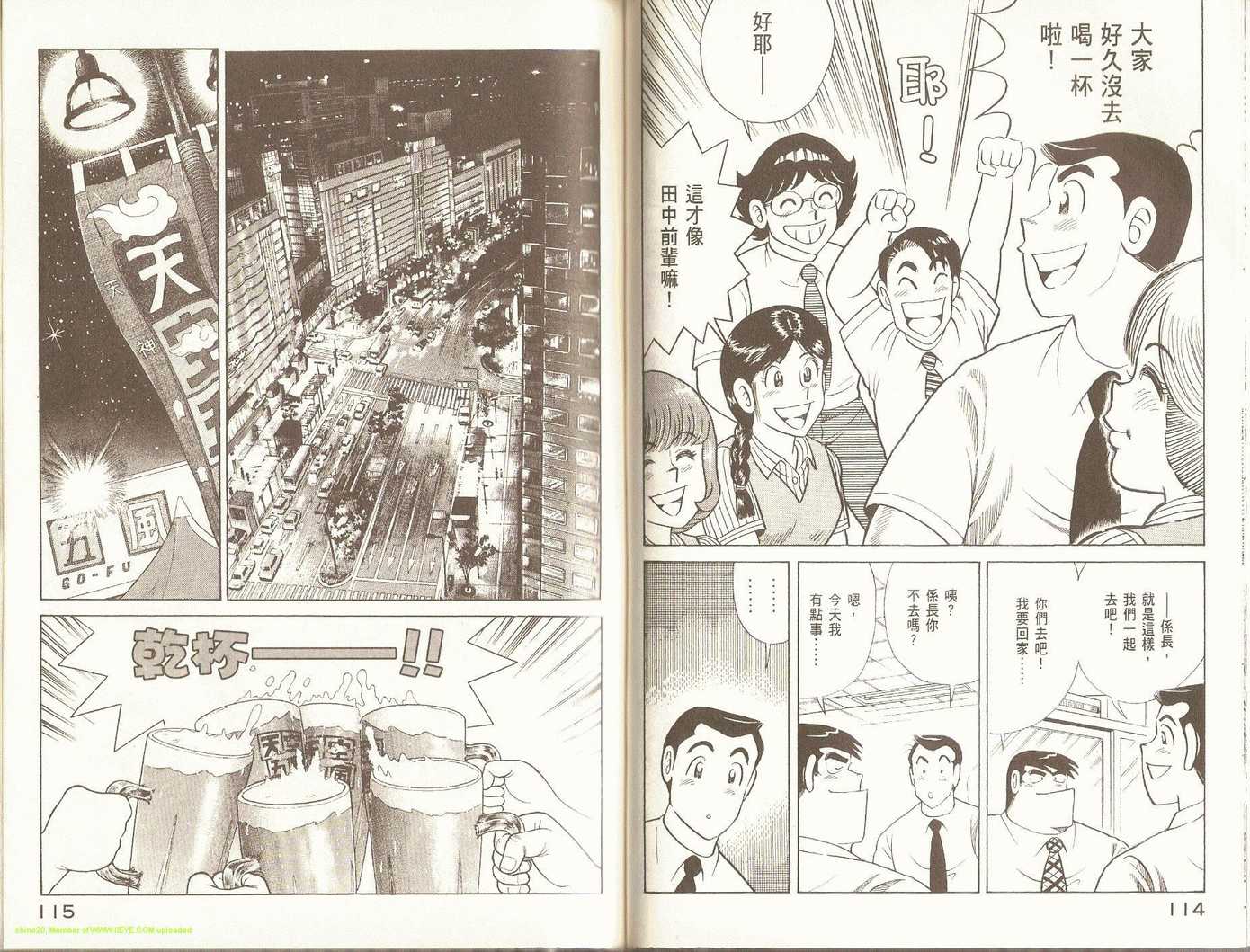 第 60 页