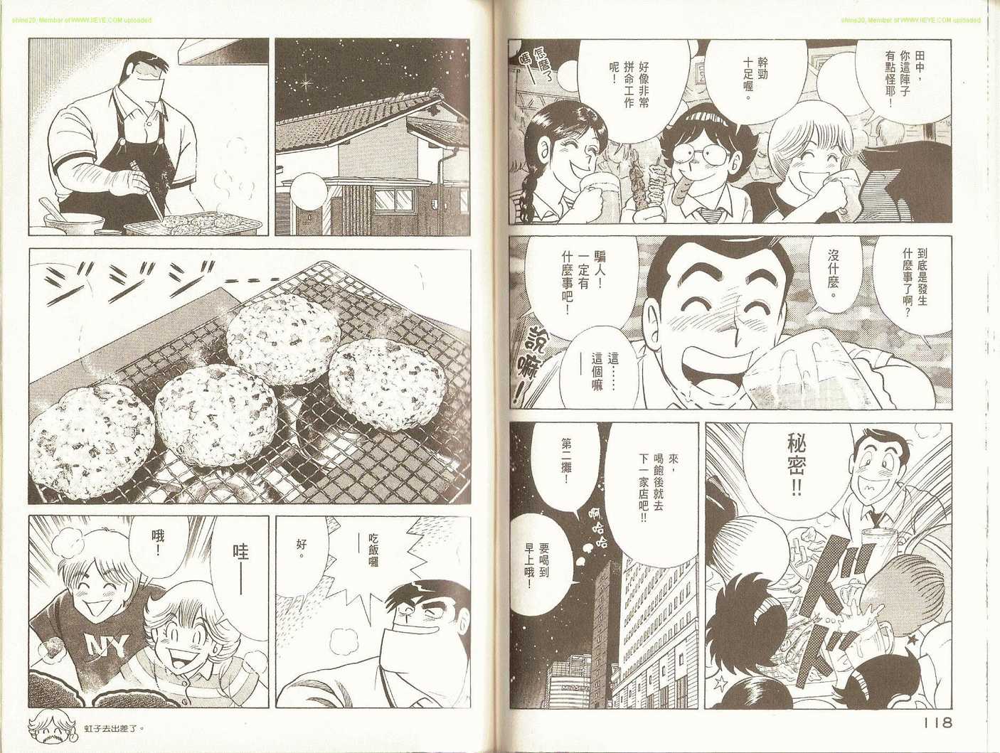 第 62 页
