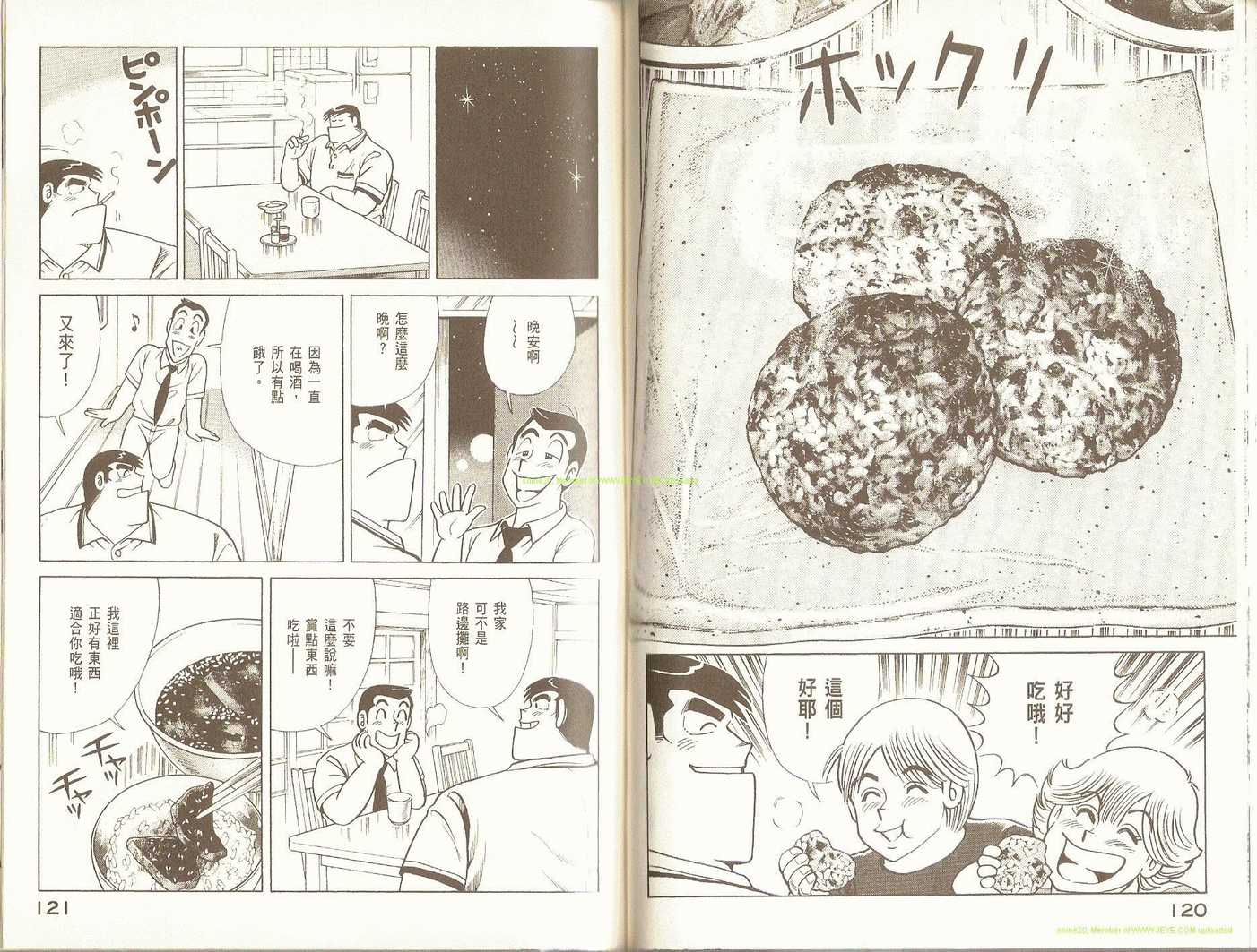 第 63 页