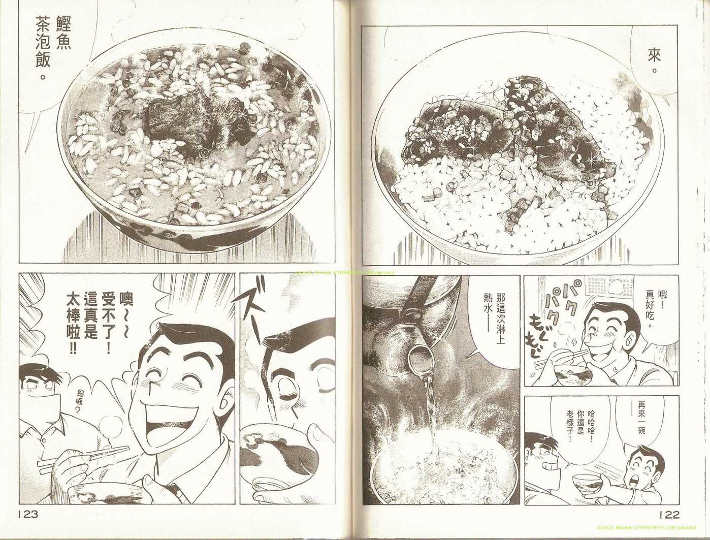 第 64 页