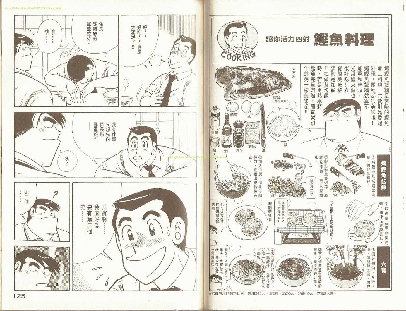 第 65 页