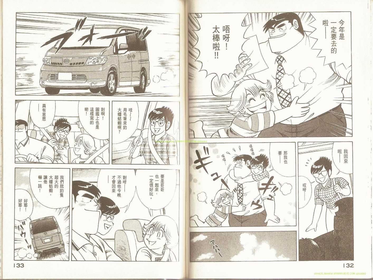 第 69 页