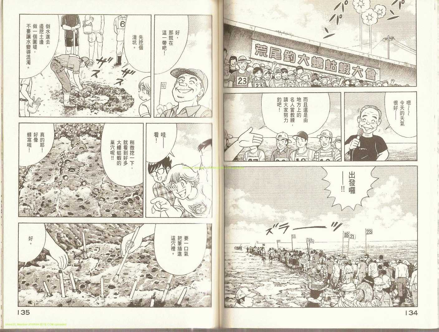 第 70 页