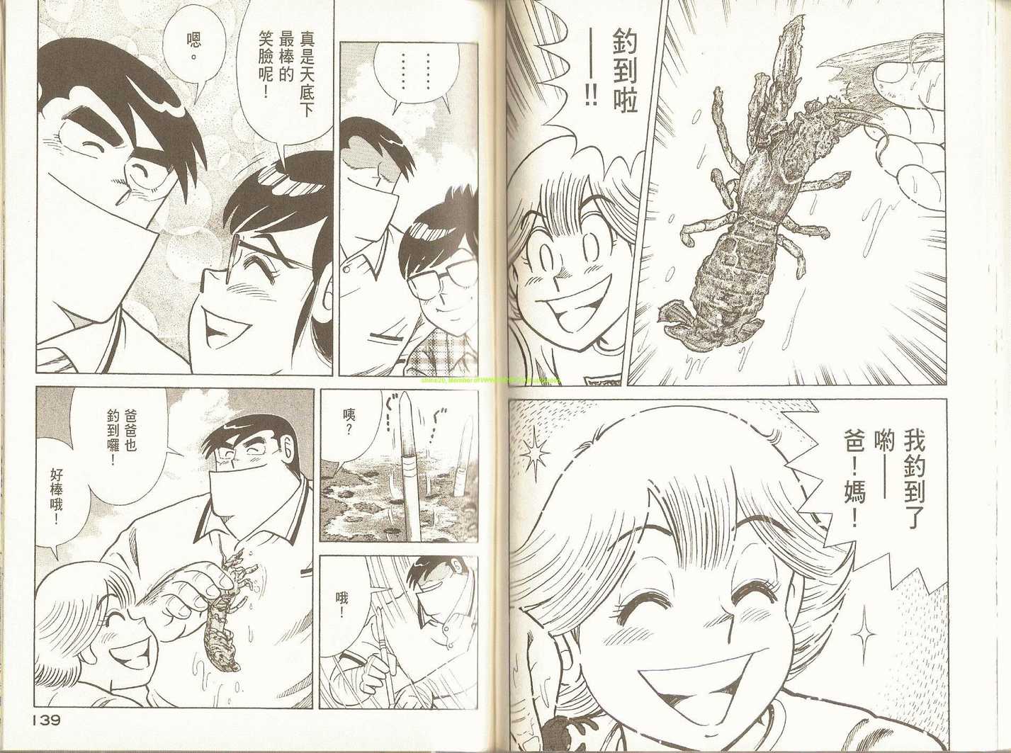 第 72 页