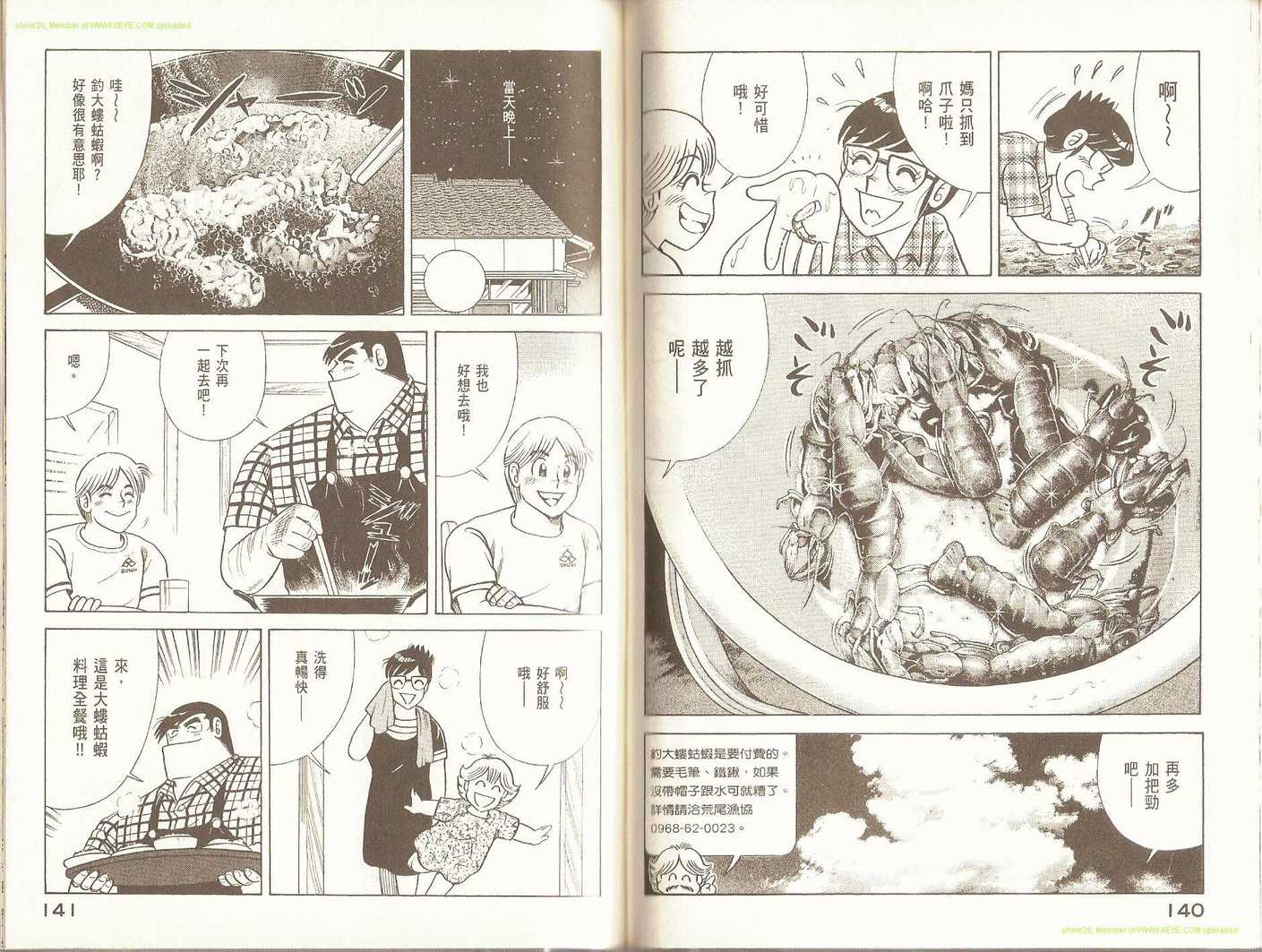第 73 页