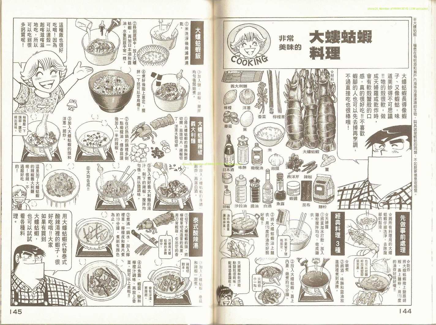 第 75 页