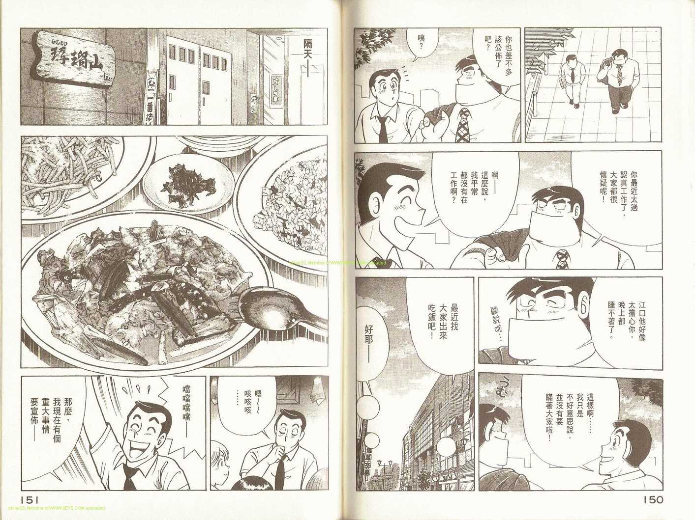 第 78 页