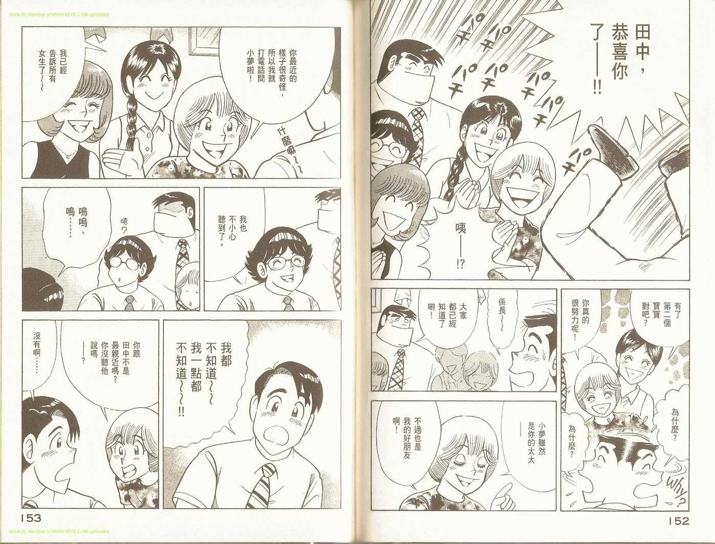 第 79 页