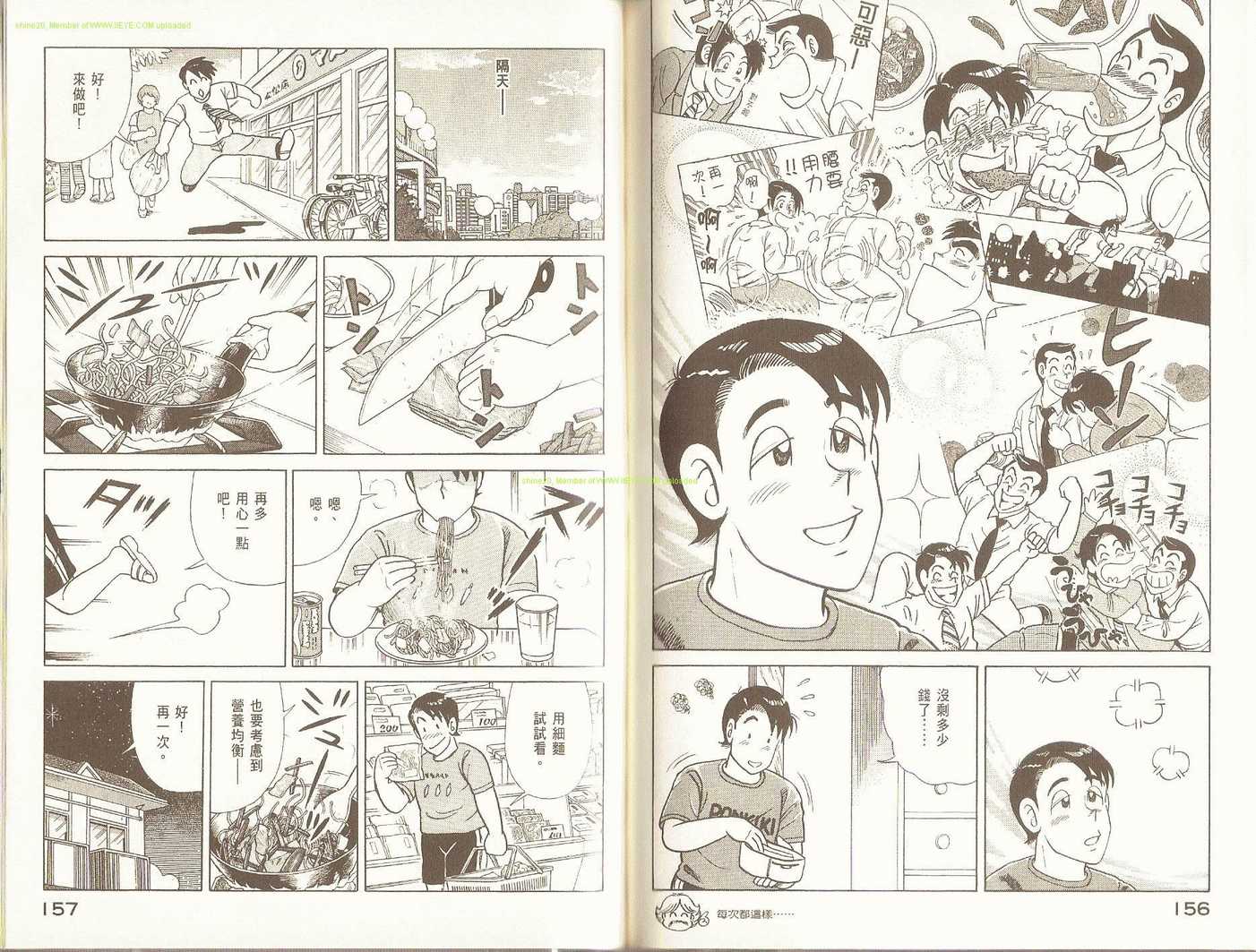 第 81 页