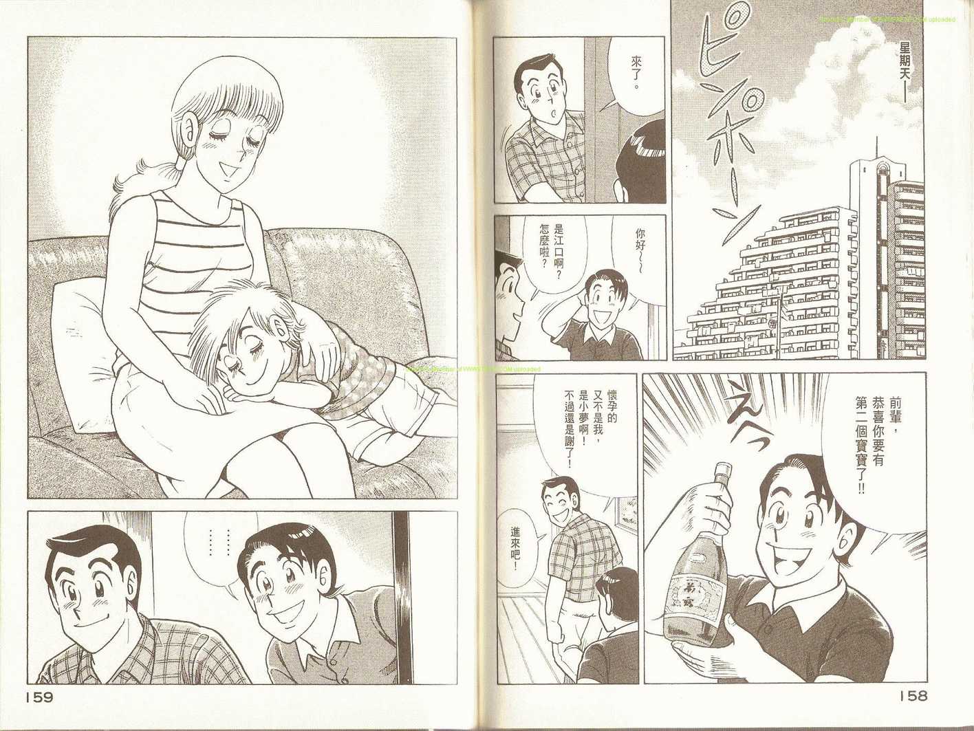 第 82 页