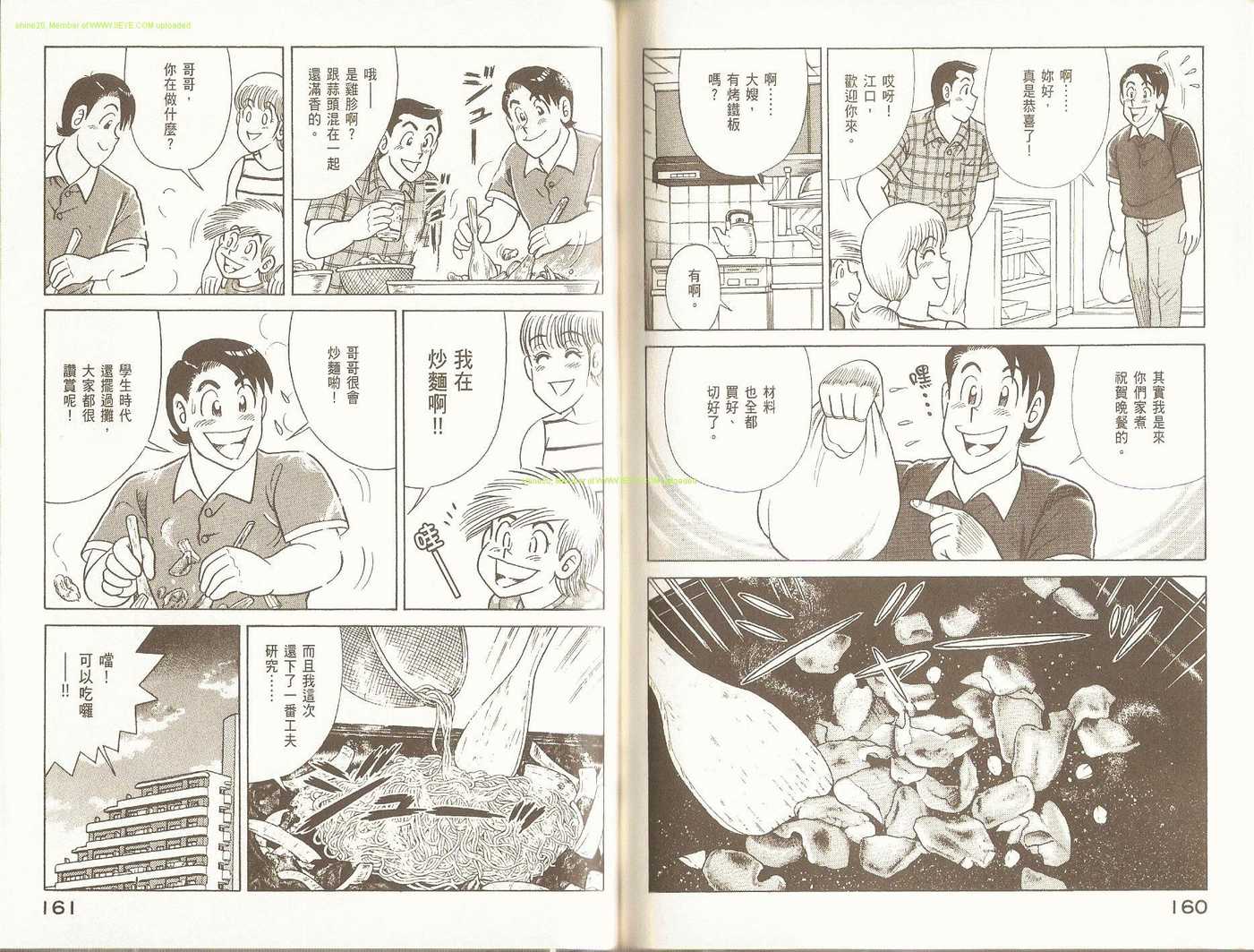 第 83 页
