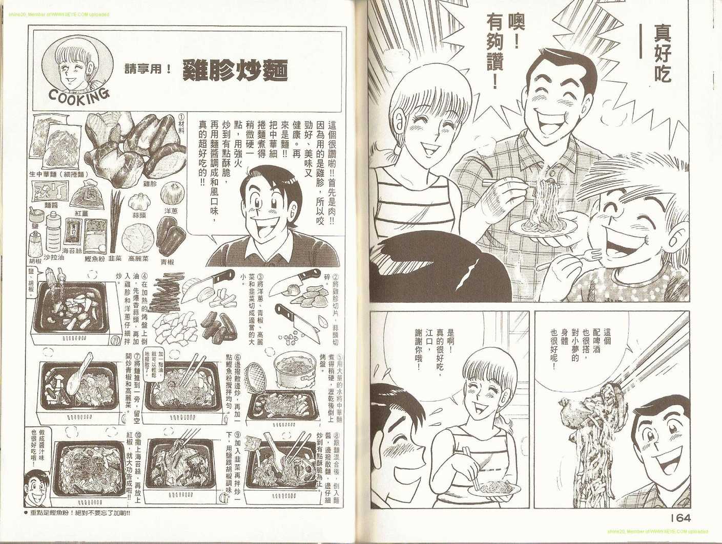 第 85 页