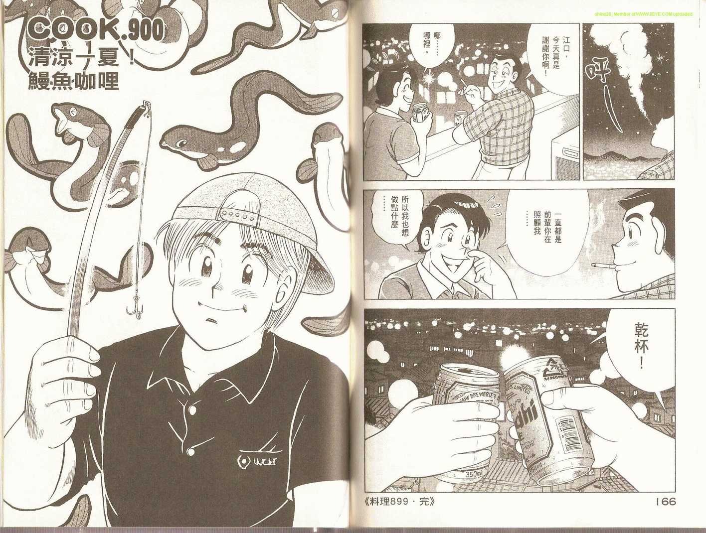 第 86 页