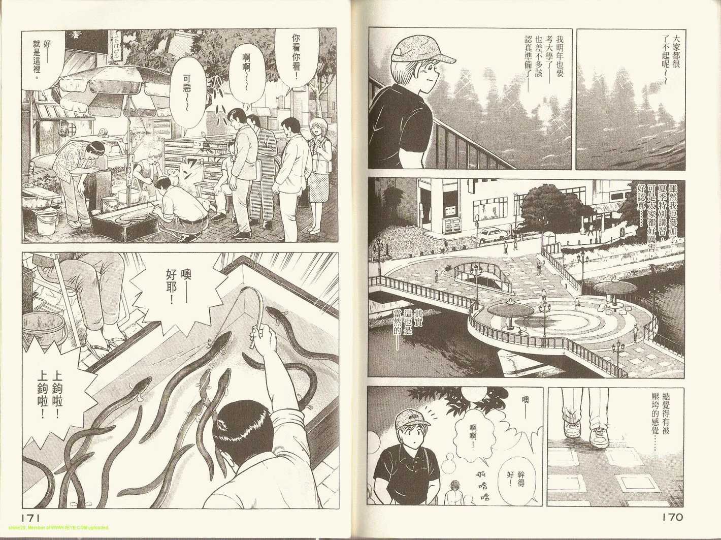第 88 页