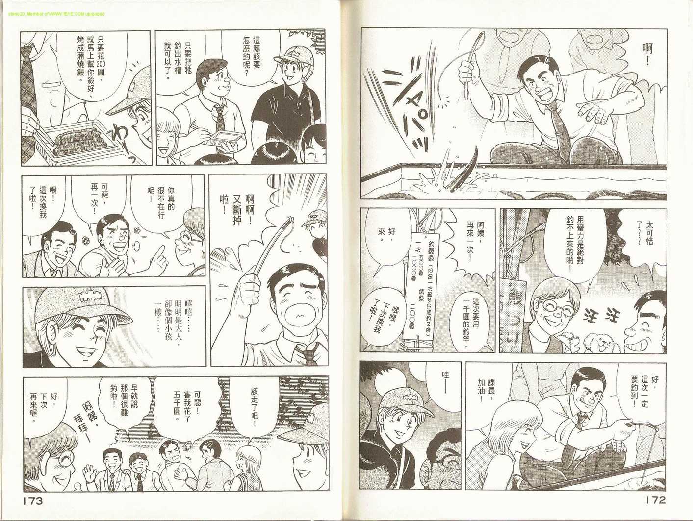 第 89 页