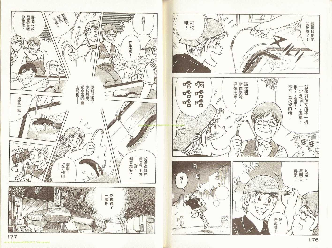第 91 页