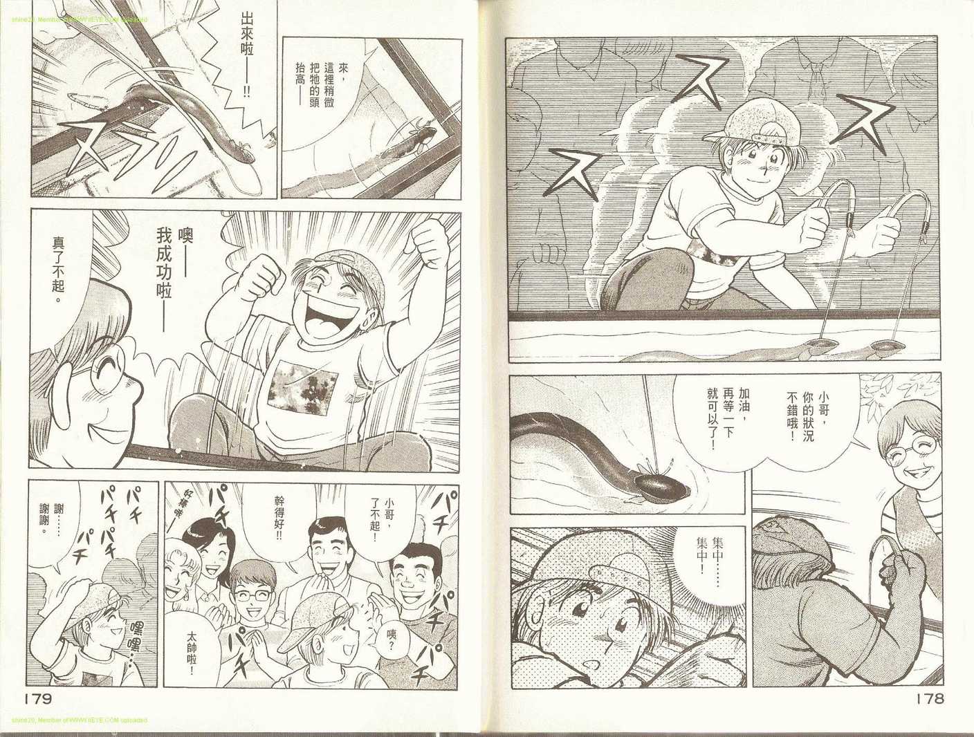 第 92 页