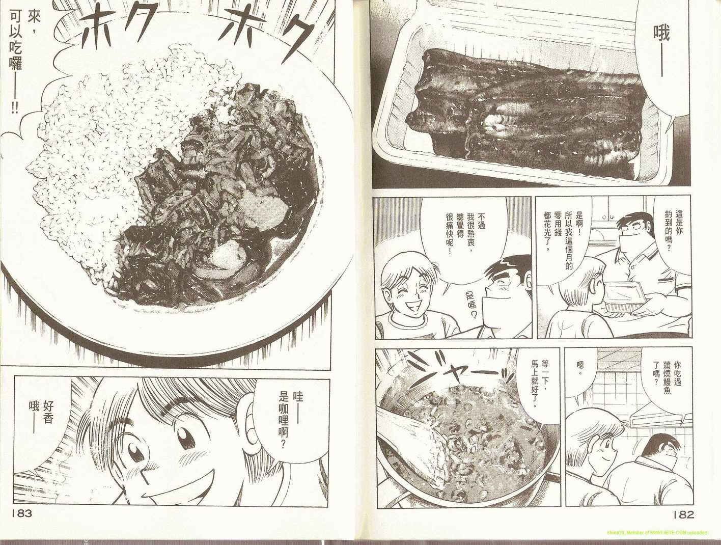第 94 页