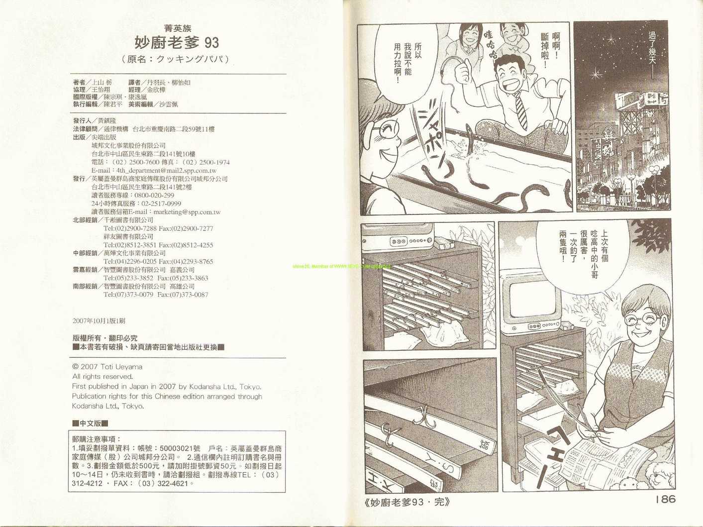 第 96 页