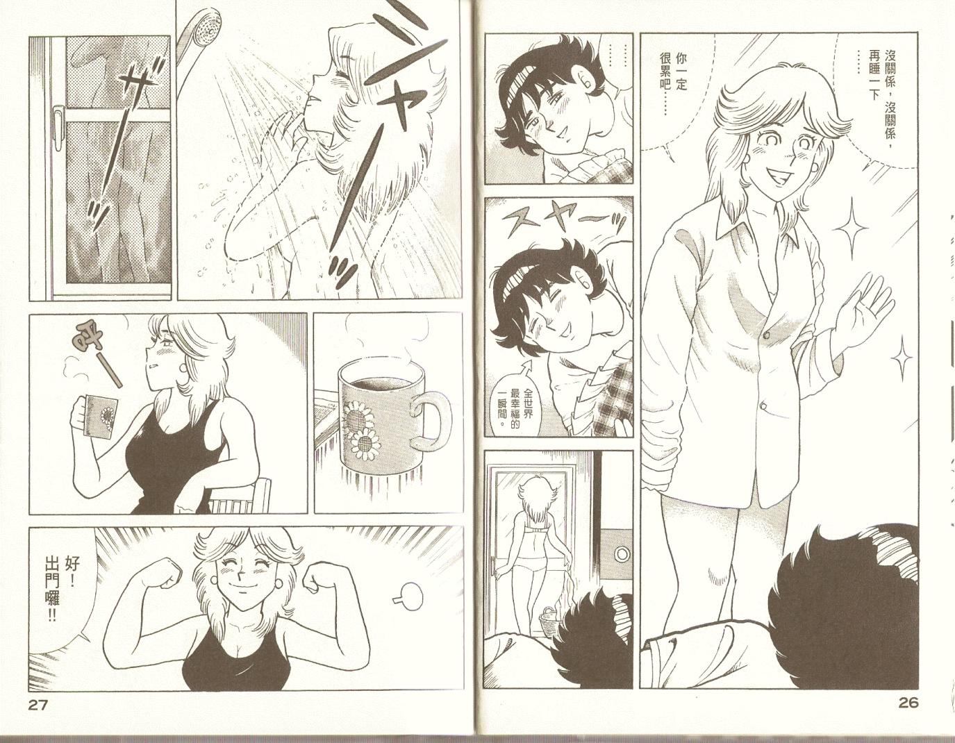 第 16 页
