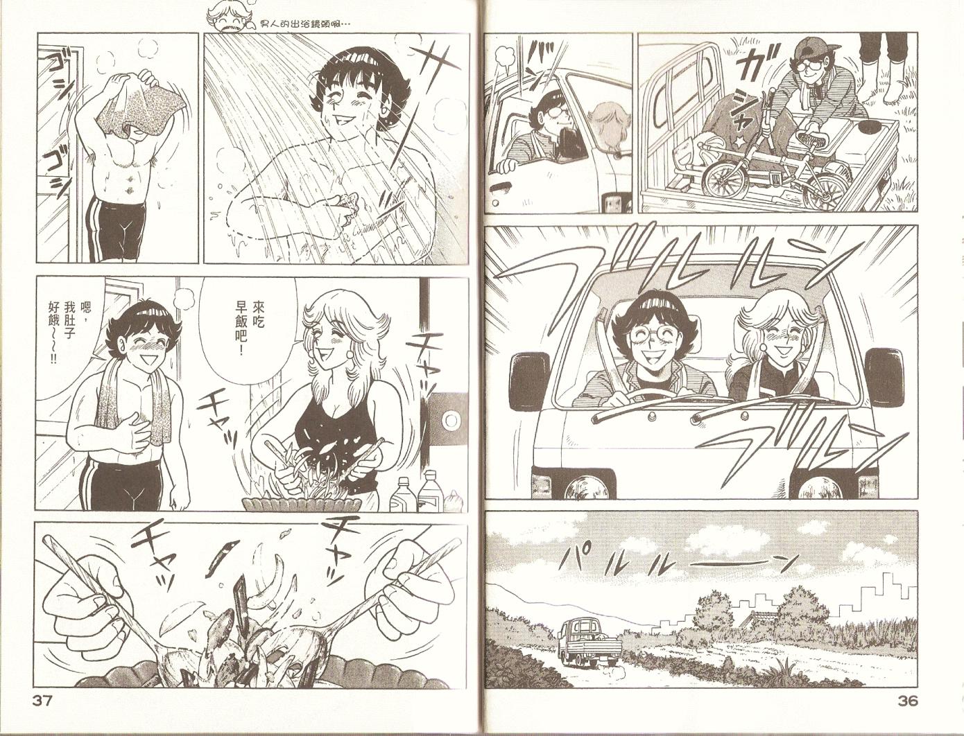 第 21 页