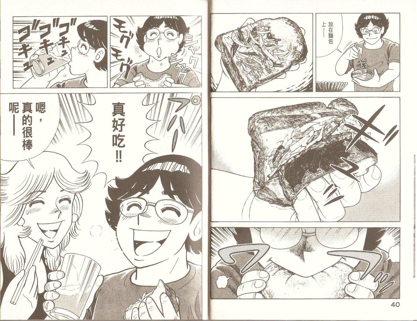 第 23 页