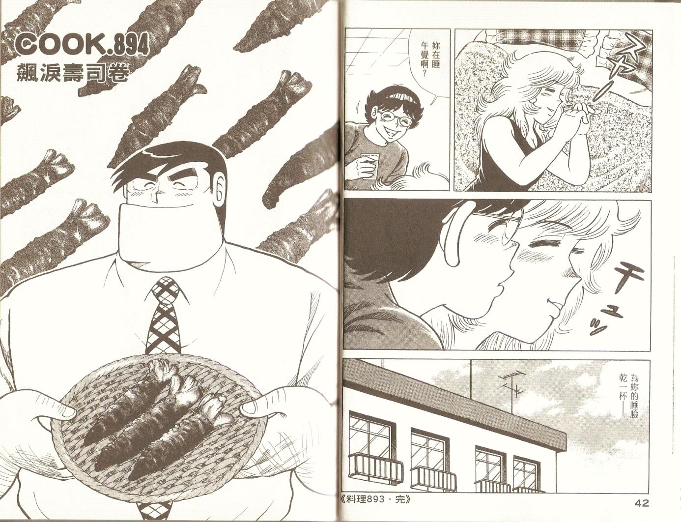 第 24 页