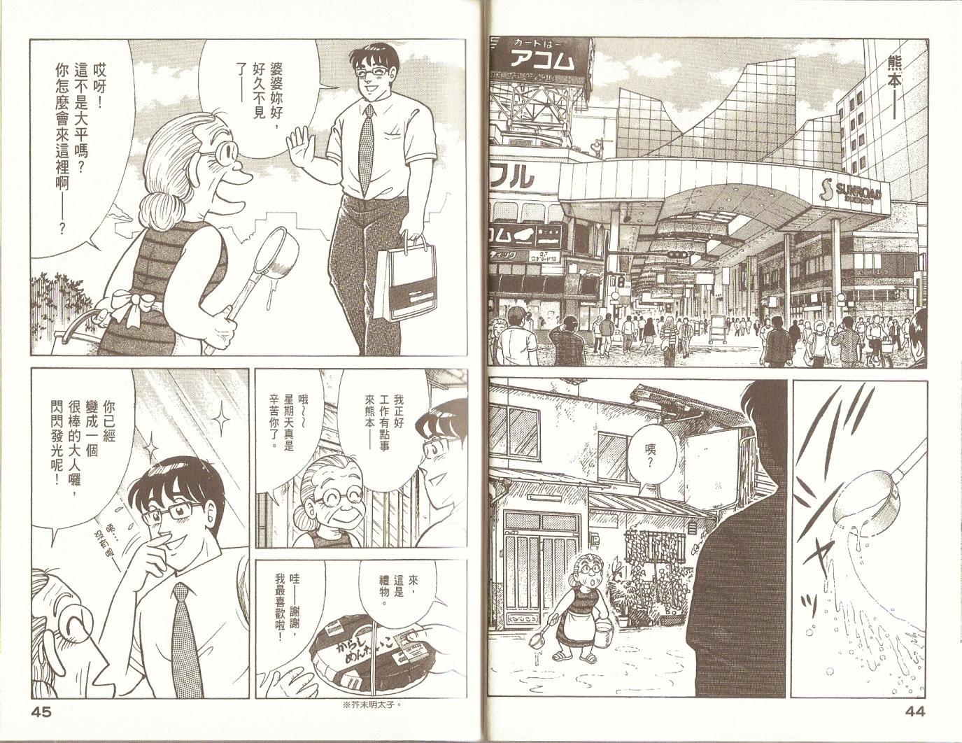 第 25 页